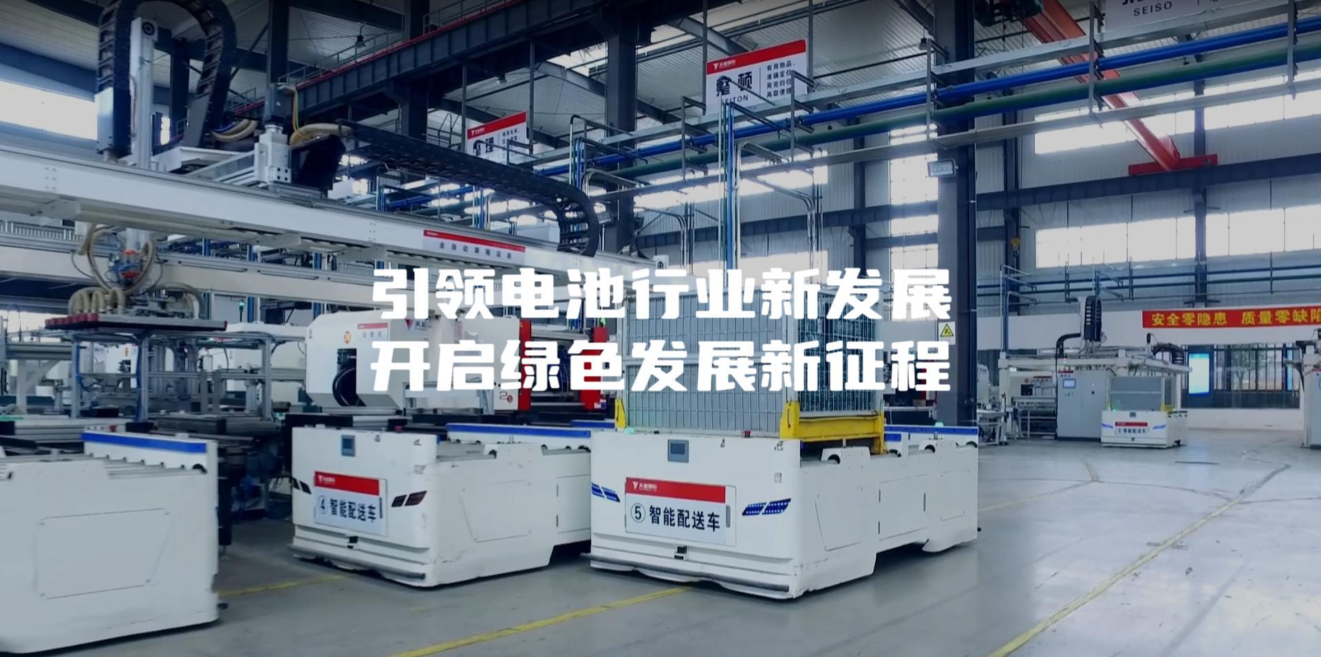 PG电子官网首页-封面.jpg